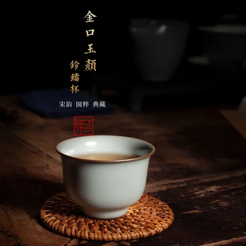 珠海龙泉青瓷官窑高档功夫茶具茶杯
